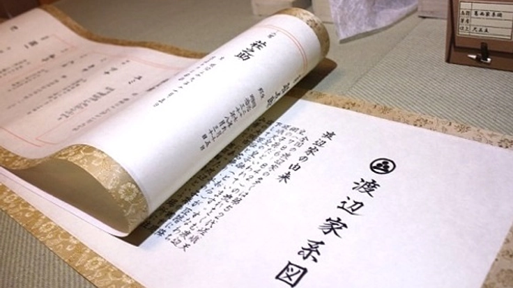 戸籍の保管期限は150年?家系図作成がテーマの物語を漫画化!