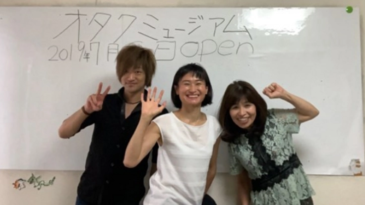 オタクミュージアム(月島)オープンニング先行予約