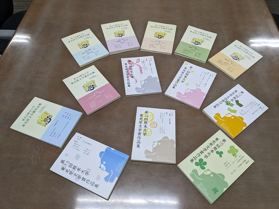 【リターン紹介】熊本大学東光原文学賞 受賞作品集とは？？（本日のくまぽんを添えて）