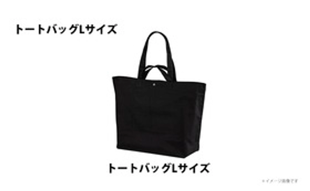 限定トートバッグプラン