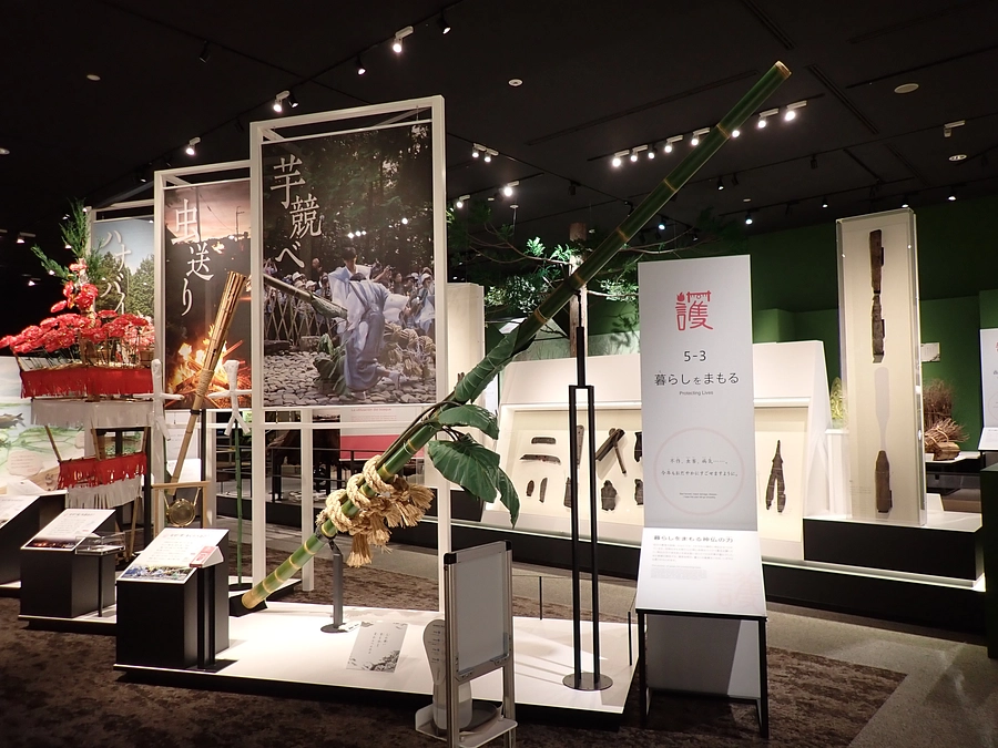 【リターン紹介⑬】スペシャルツアーの紹介②