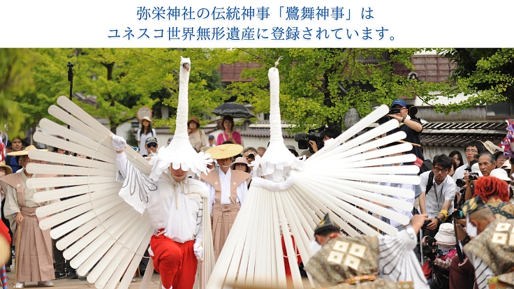 島根県津和野町を600年守り続けてきた弥栄神社｜鳥居修復へご支援を 2枚目