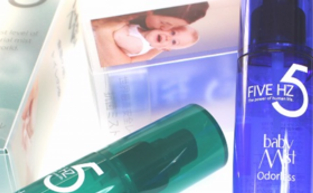 ベイビーミストコース