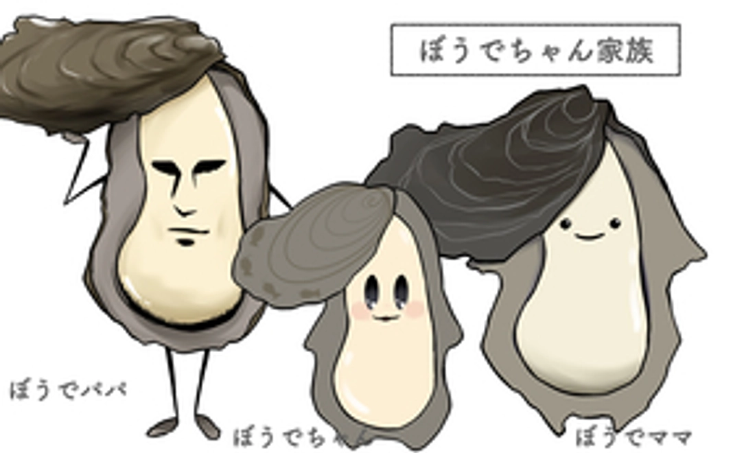 ぼうでちゃん応援セット