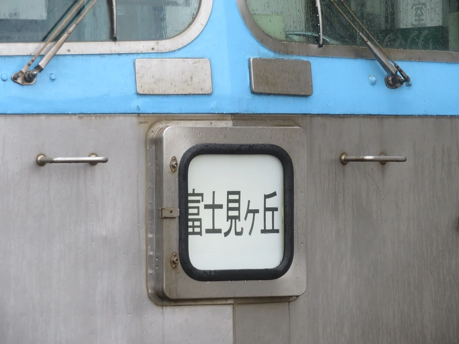【残り10日】支援率70%突破！FAQ⑤井の頭線沿線まで帰れないの？〜本当の里帰りを諦めないために〜