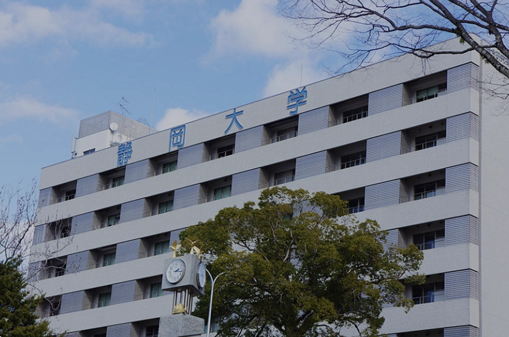 母校・静岡大学を訪問しました！