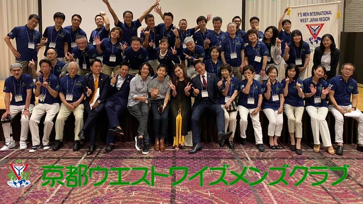 プロの歌手で、例会(ワイズメンズクラブ)を盛り上げたい!