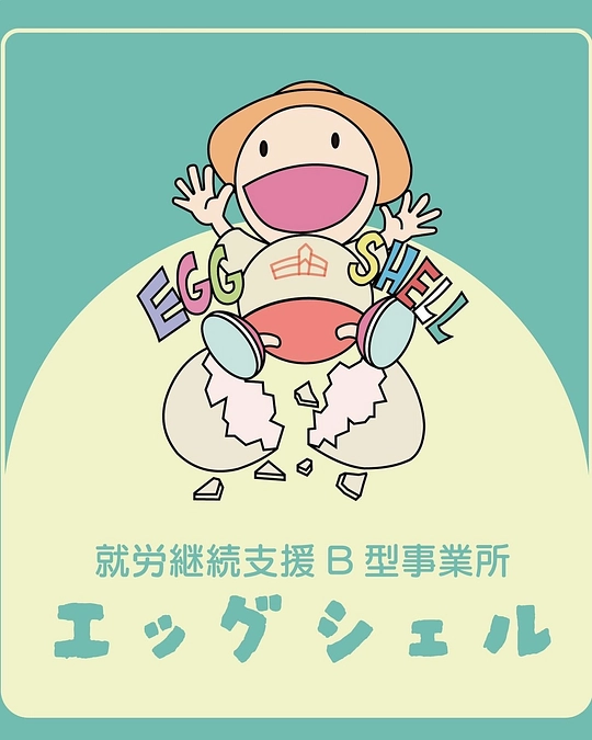 【改築プロジェクト遅延のお詫びと新規事業立ち上げの経緯について】