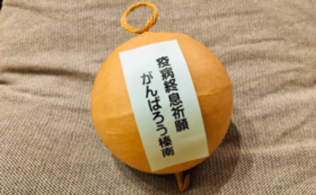 応援プラン+花火にメッセージ