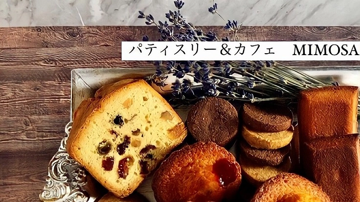 血糖値上昇の穏やかなカラダに優しいお菓子を作るケーキ店を開業したい