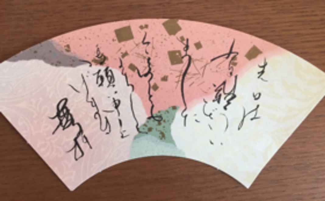 マインドフルネス書道1冊と厳選した筆ペン1本　～感謝の気持ちを込めたお手紙を添えて～