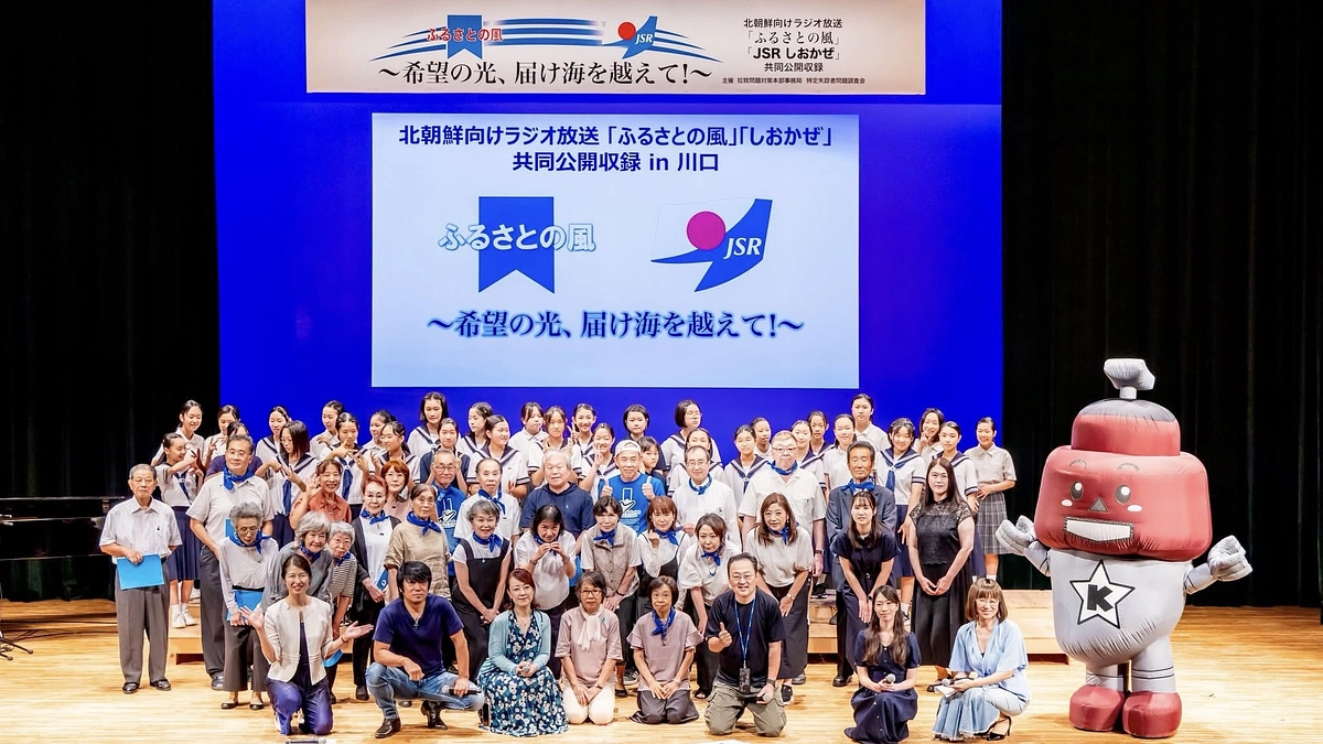 公開収録in川口