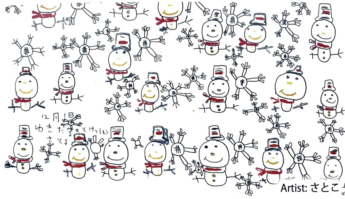 子どもたちと一緒に年末挨拶の絵葉書を作成しました。