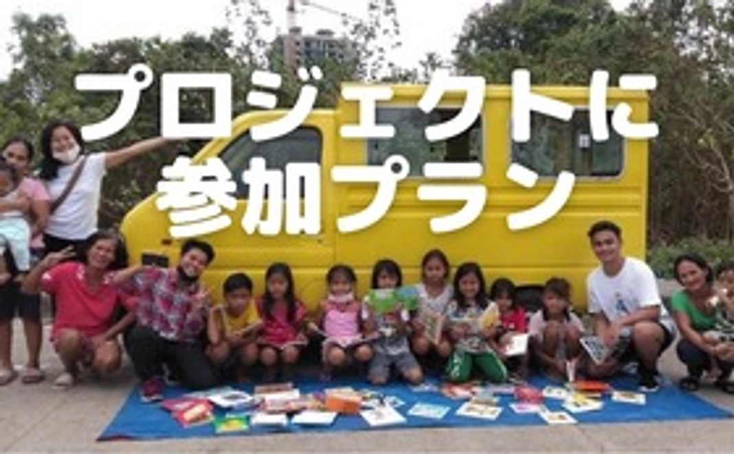 図書館にお名前をペイントできる権