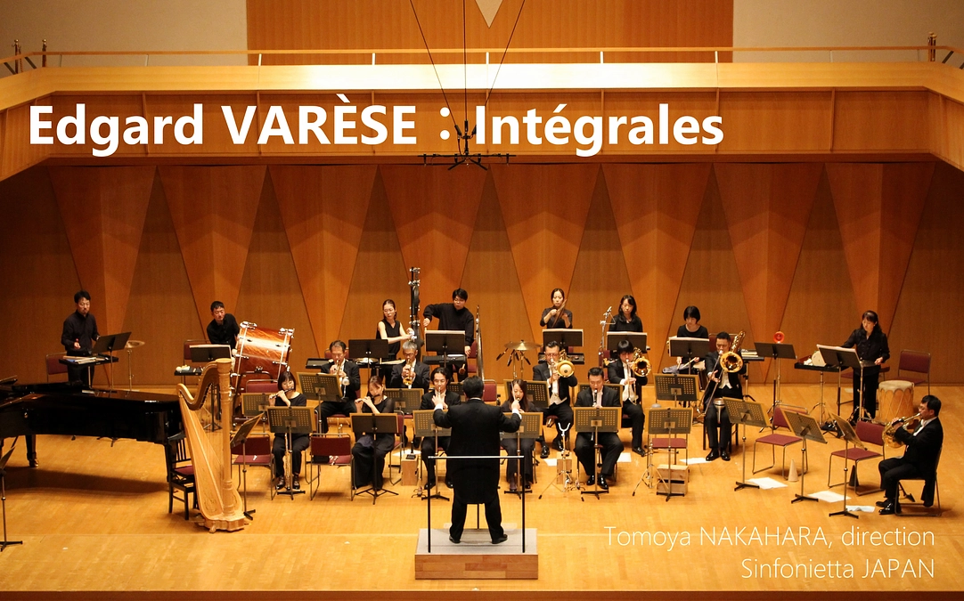 【お試し視聴付き】クラウドファンディング・リターン紹介　非売品CD③ヴァレーズ