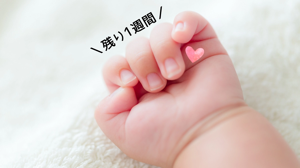 残り1週間！《拡散・広報協力へのお願い》