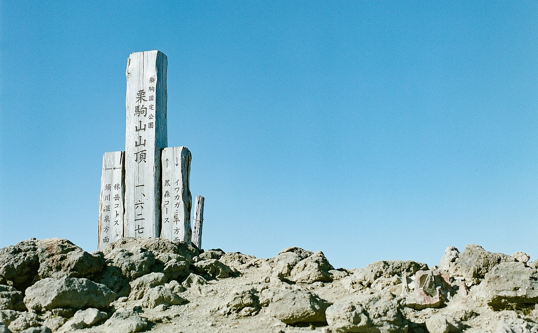 3千円　応援コース（リターン不要の方向け）