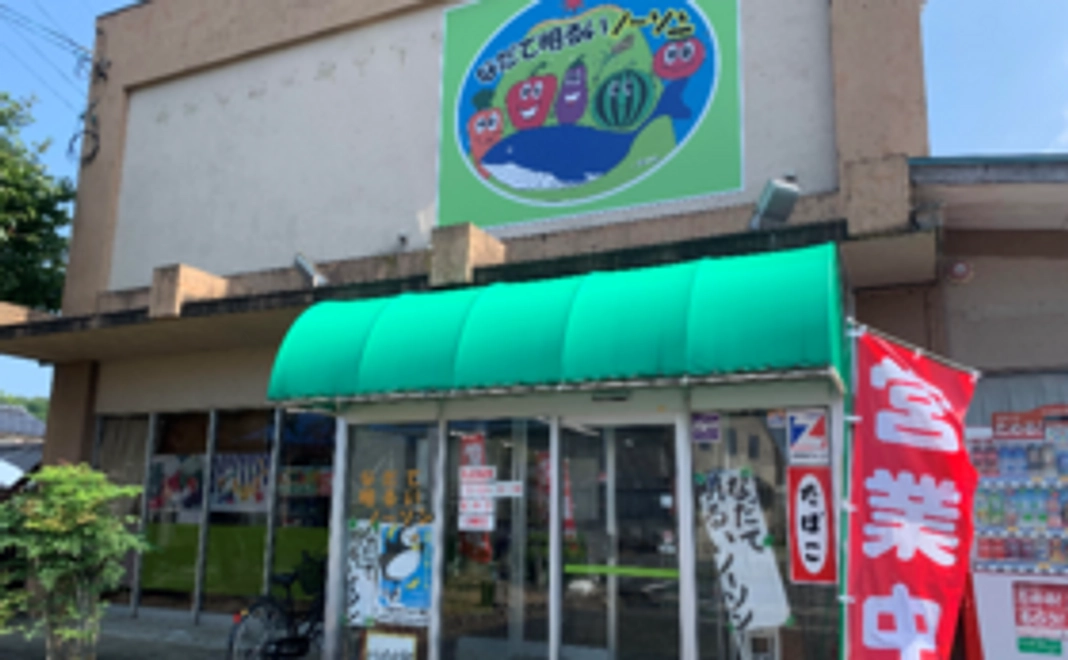 ホールにお名前の記載、ホール完成記念パーティーへのご招待