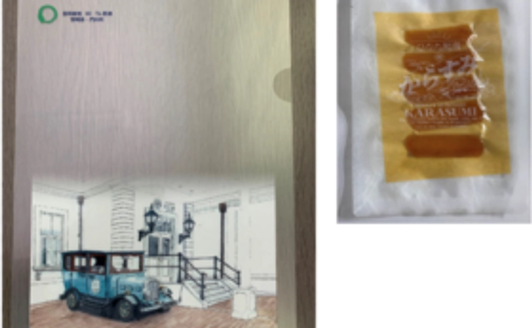 「ひなた黒潮からすみ」お試しコース