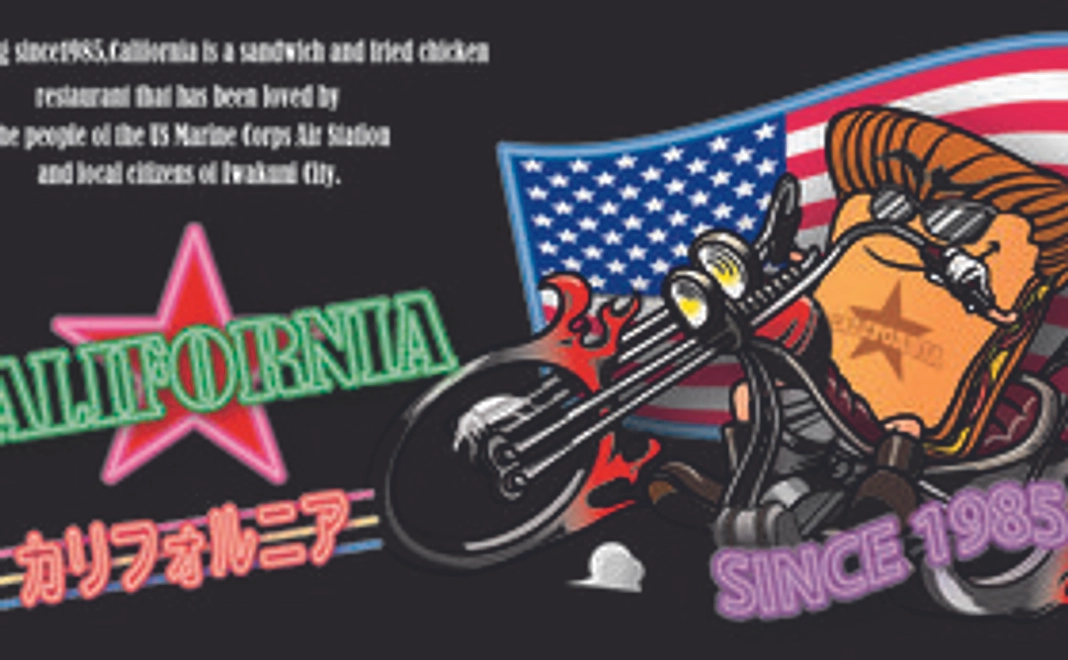 とにかくカリフォルニアを応援したい!