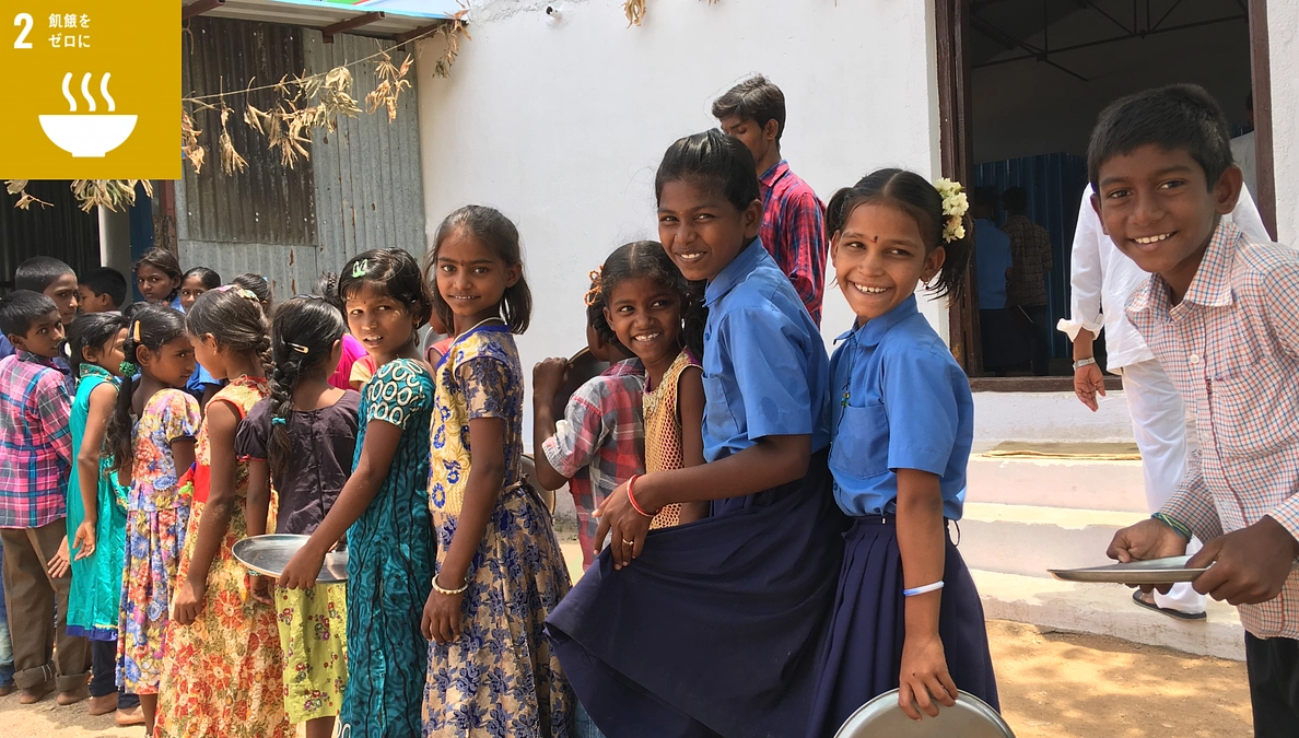 ACEの活動とSDGs：目標2「飢餓をゼロに」