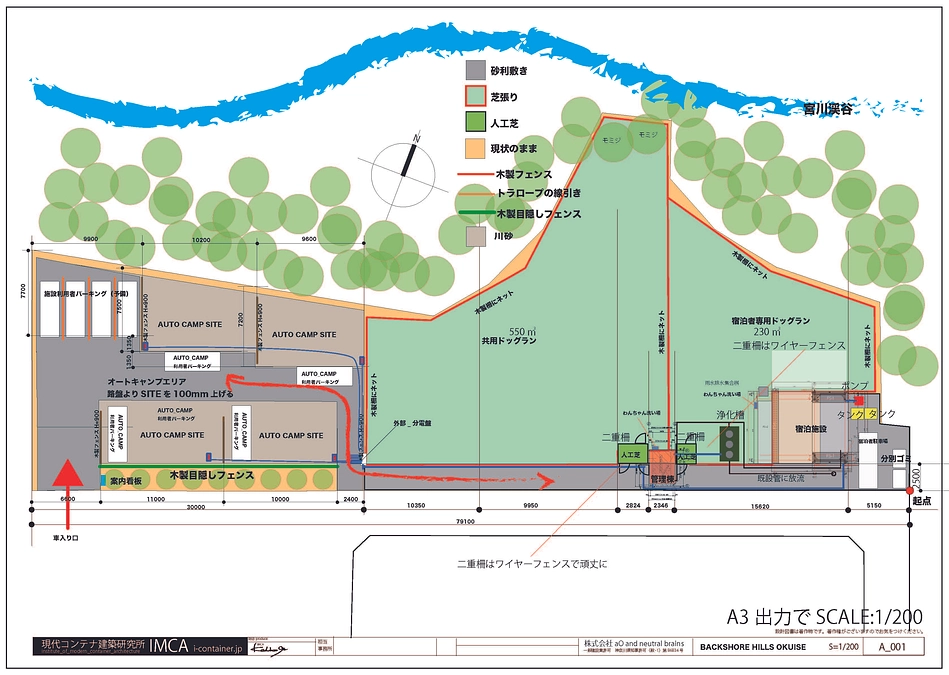 【プロジェクトにかける思い・エピソード】宿泊施設の残っている課題は？
