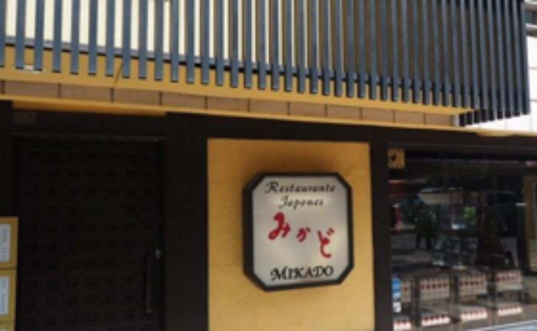 855peso 【洗濯屋&日本食レストランみかどのクーポン券】現地の方向けコース