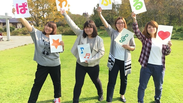 発達障害のある子ども達のための児童デイサービスを開所したい！