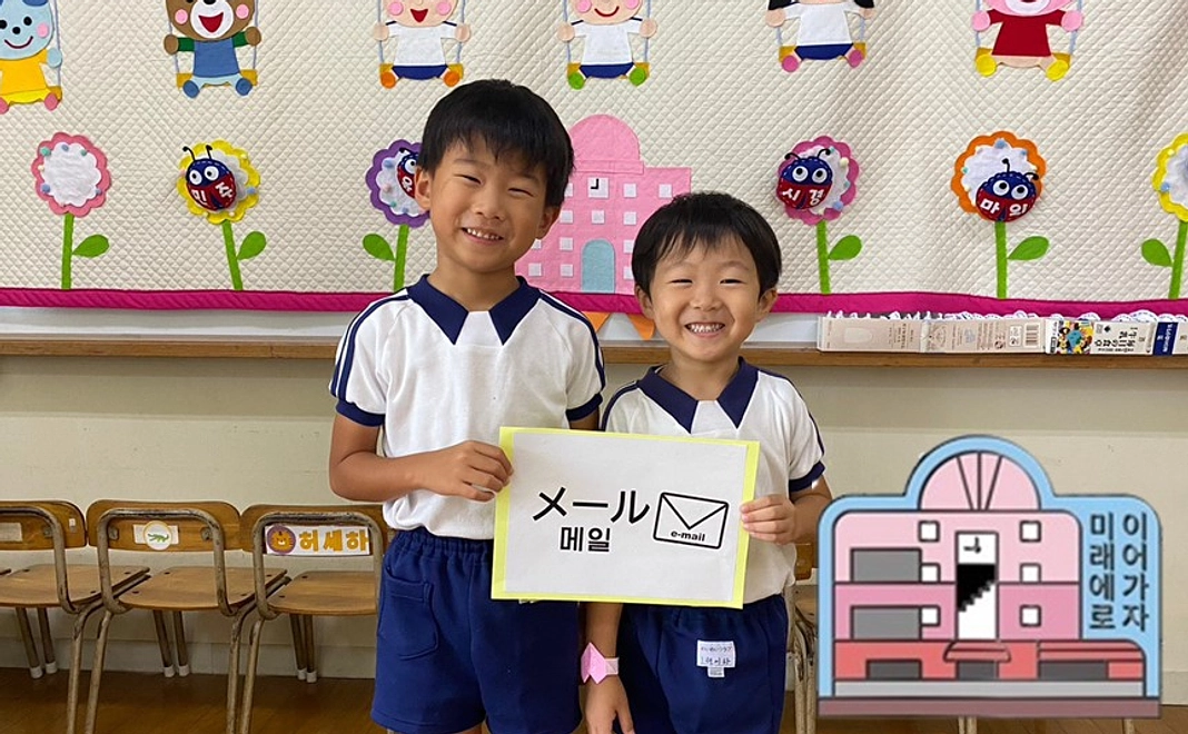 毎月支援10,000円・学校通信メール送付コース