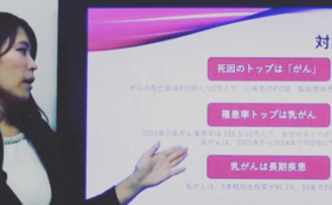 がん治療/闘病録の記録応援コース