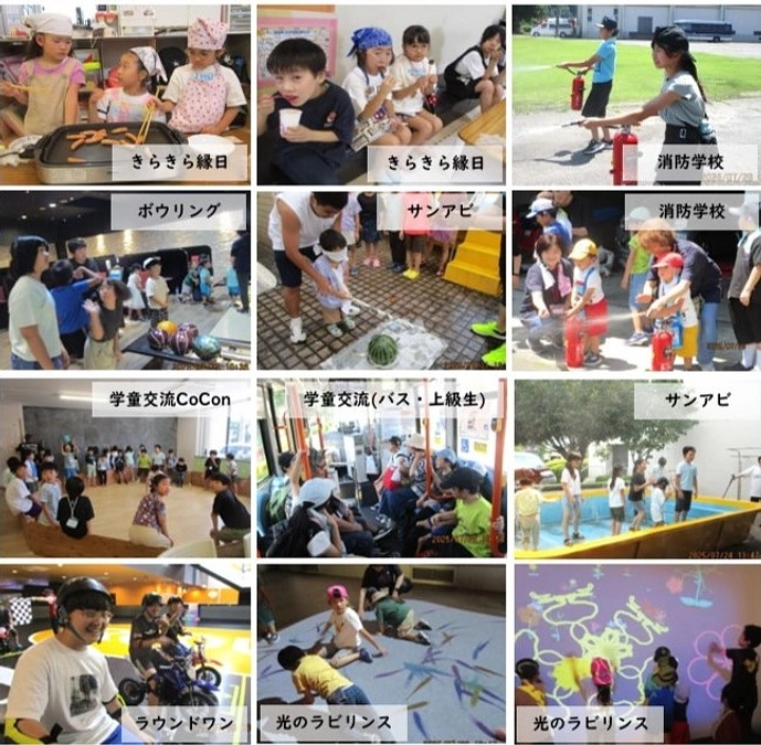 夏休みが終わりました🎐