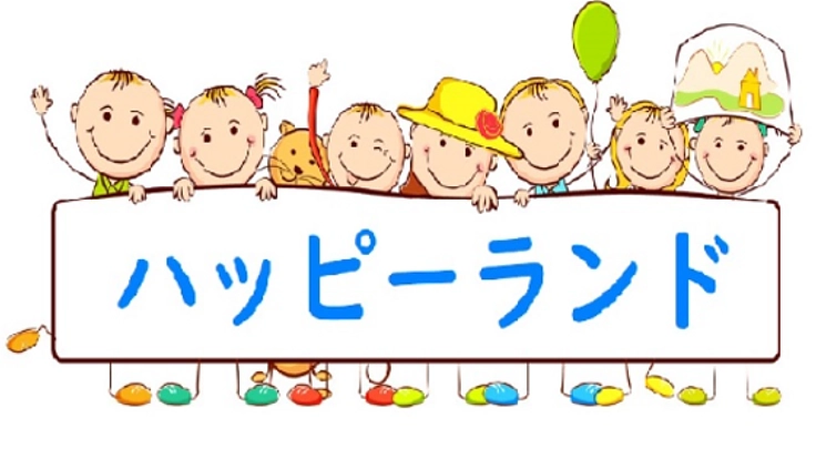 発達凸凹の子が、専門的なサポートを受けられる施設をつくりたい