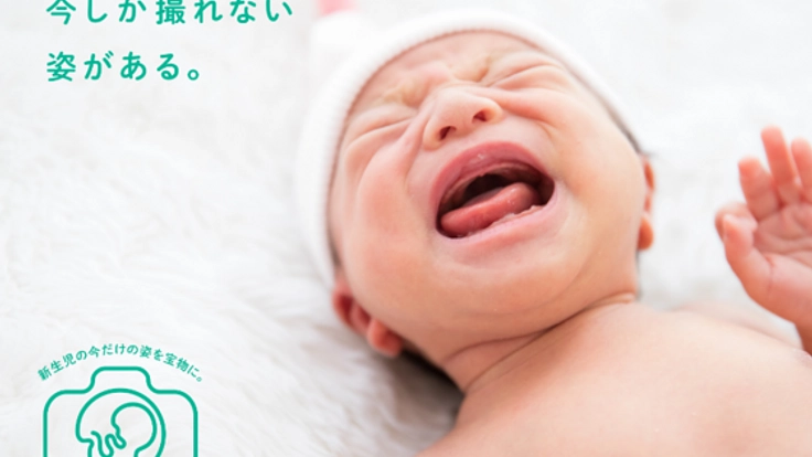 ママを笑顔にするマッチングサイトを立ち上げたい！