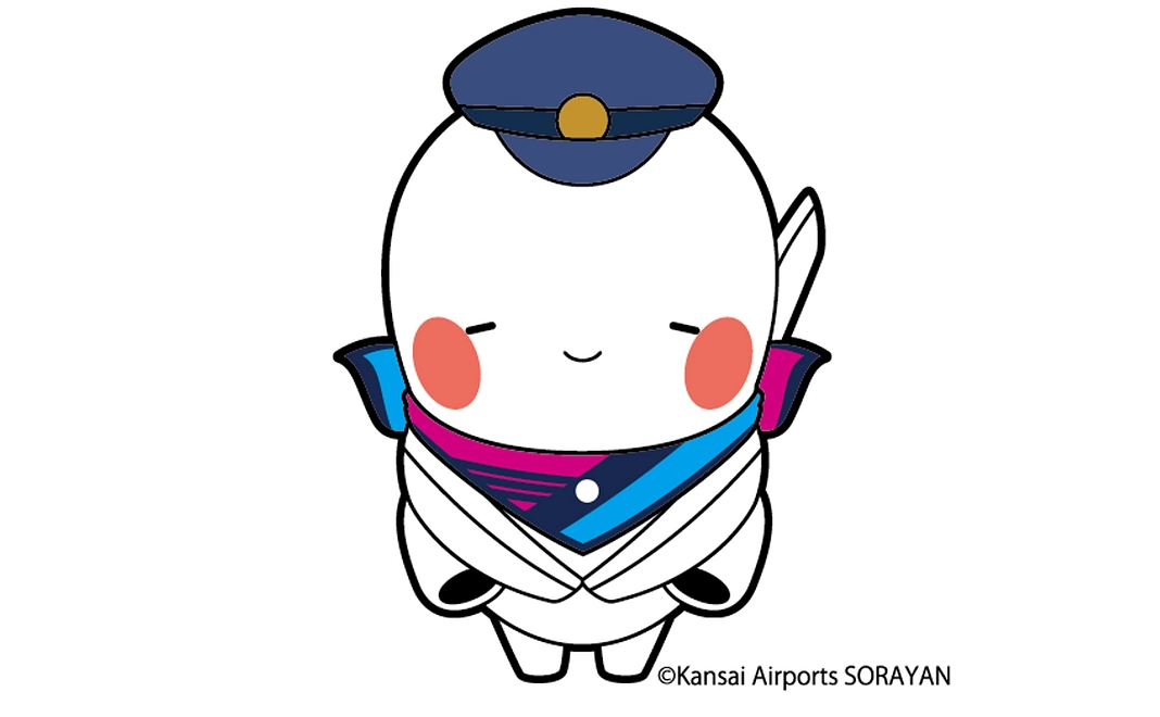 そらやんからのお手紙とプレゼント