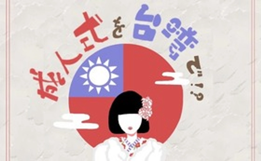 【リターン不要の方向け】お気持ちコース