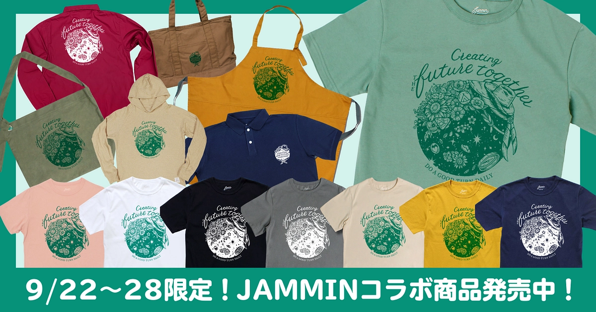 心からの感謝と、新しいご報告 ― JAMMIN×ボーイスカウト限定Tシャツのお知らせ