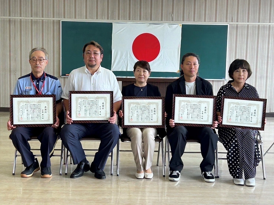 最上広域市町村組合消防本部より感謝状。