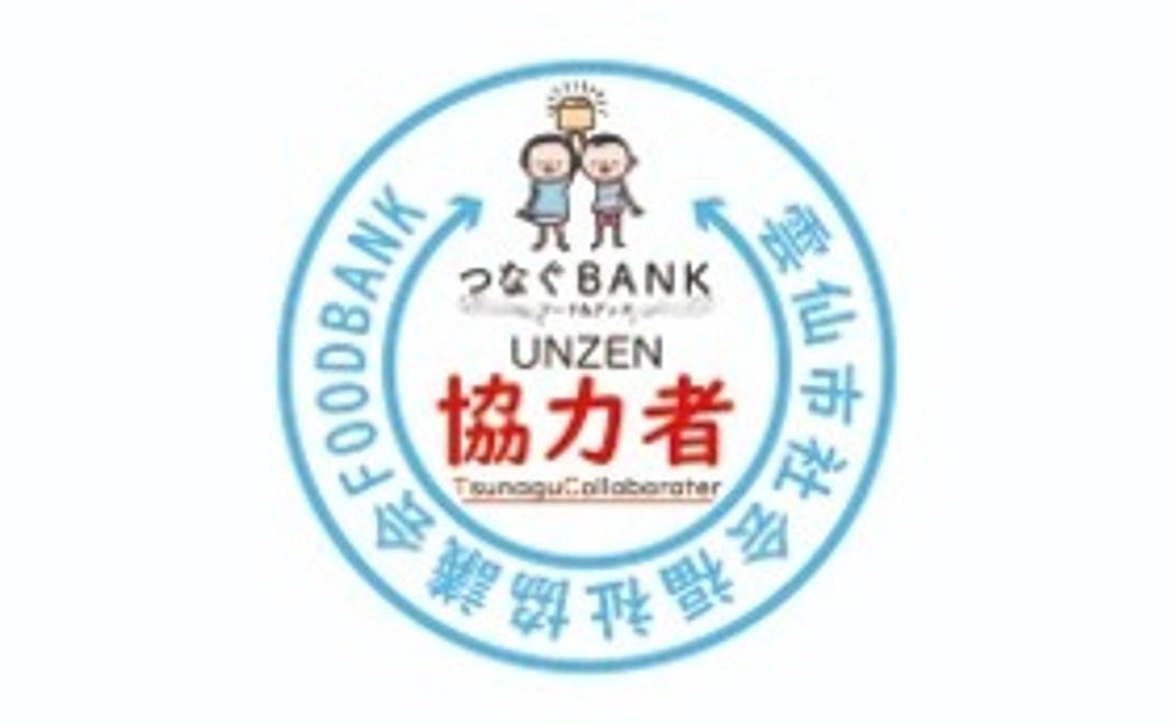 個人_2,000円の支援