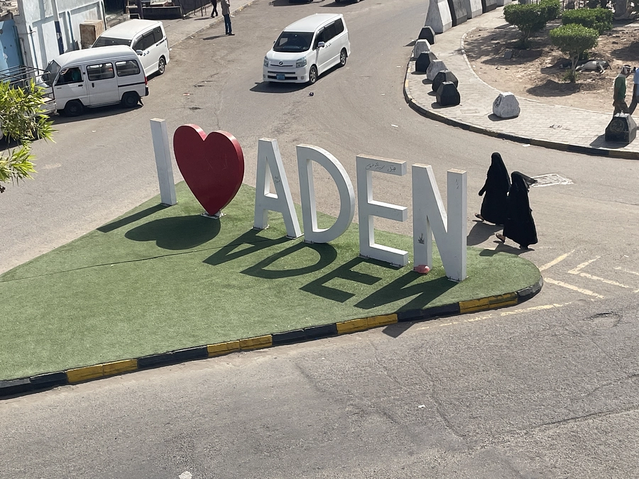 あなたの知らないアデンの顔 