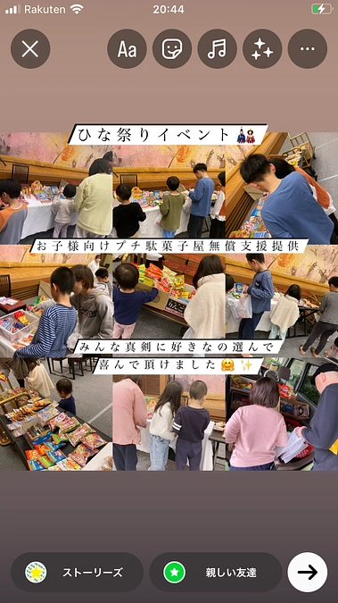 ひな祭りお子様向けにプチ駄菓子屋支援