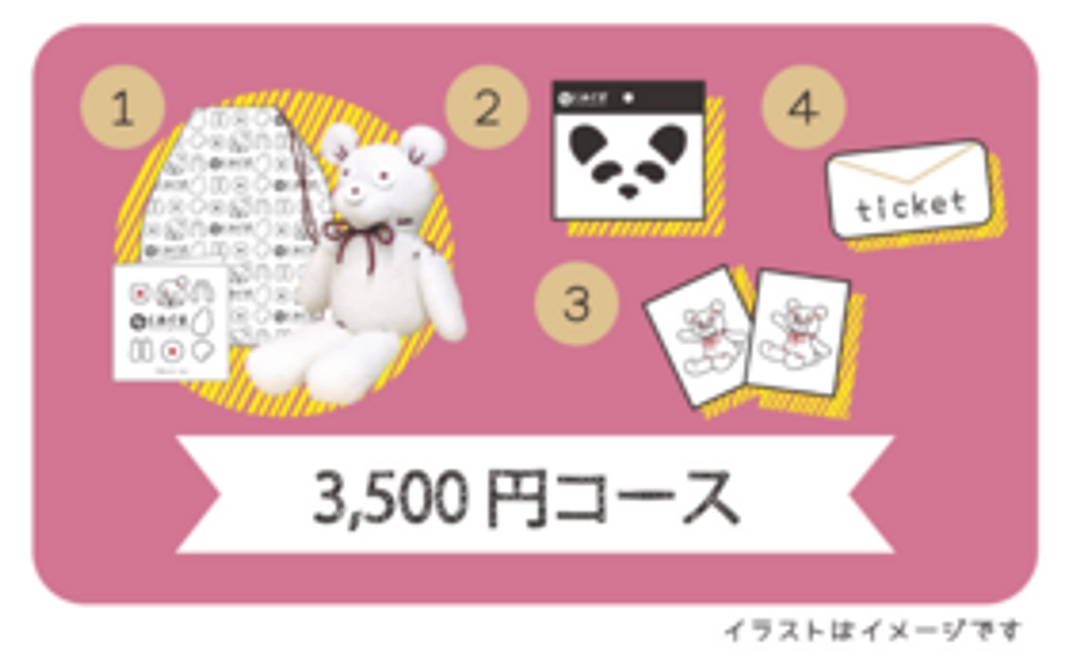 【入門】「くみぐま」＋「パンダ顔の型抜きパーツ」