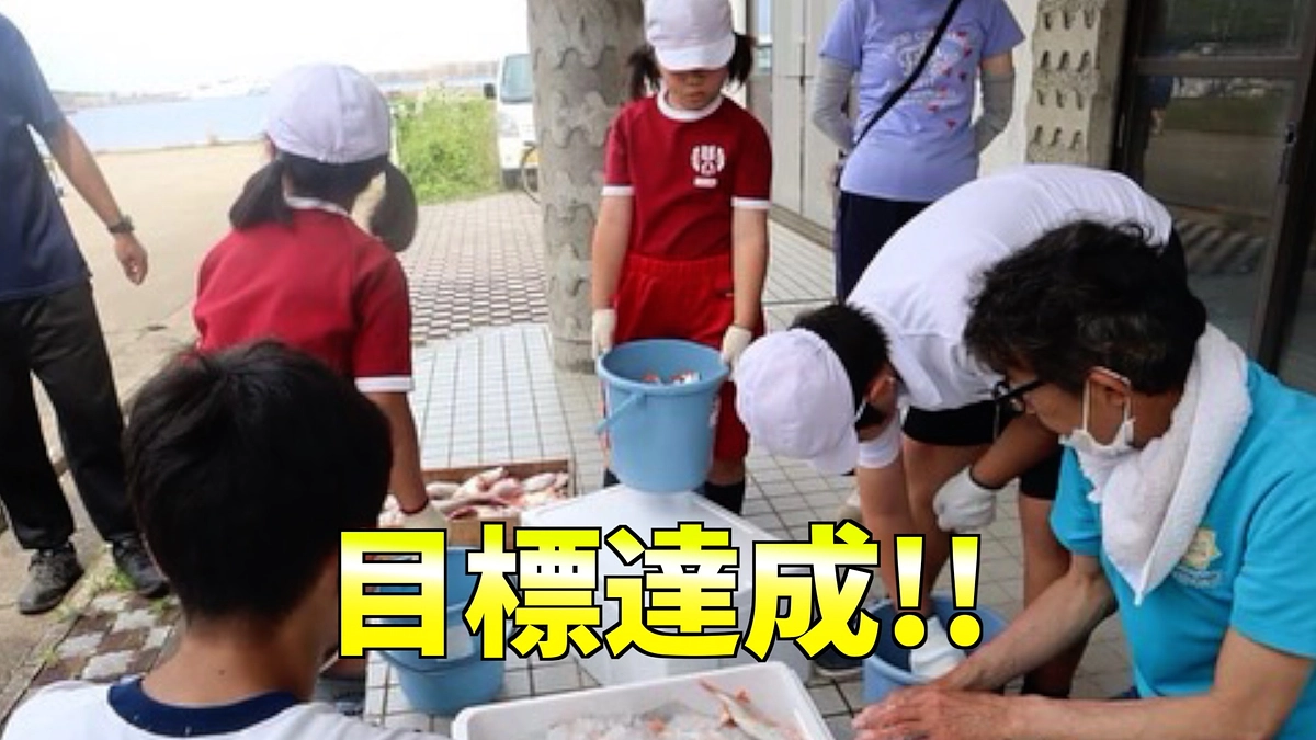 100%達成しました!!!!!!