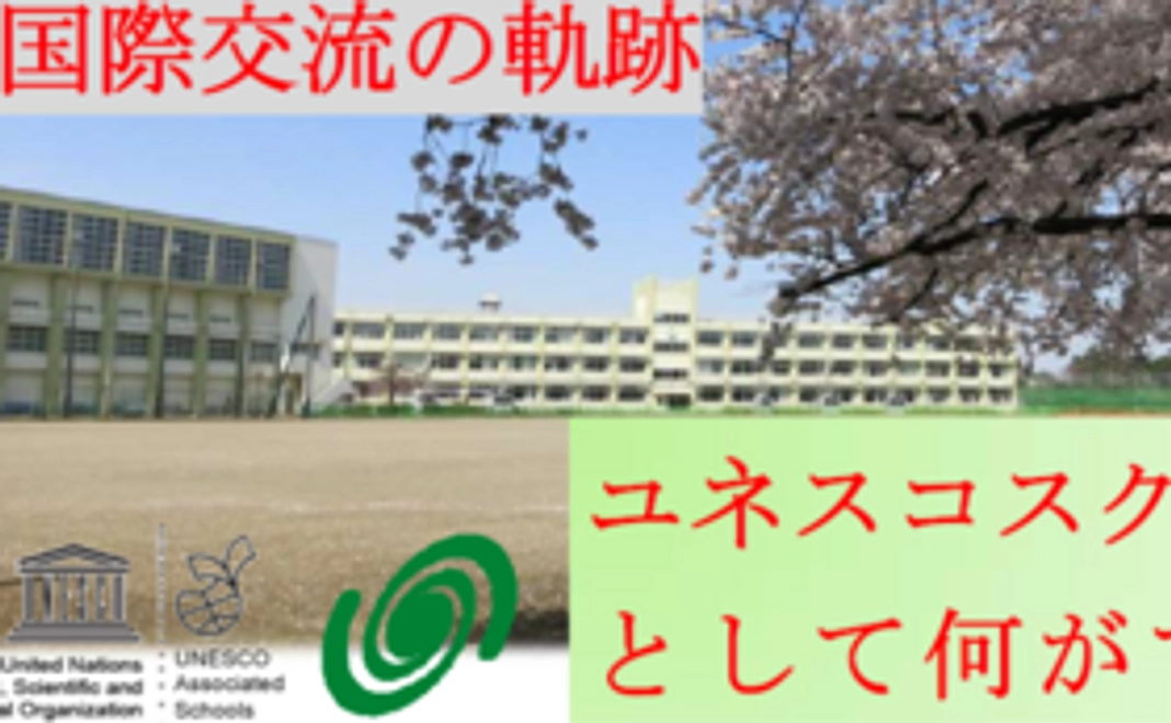 報告書氏名掲載