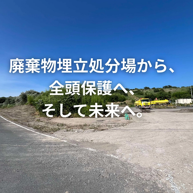【残り12時間｜あと40万円】助けることは始まり。命をつなぎ、家族と生きる未来が、私たちのゴール。