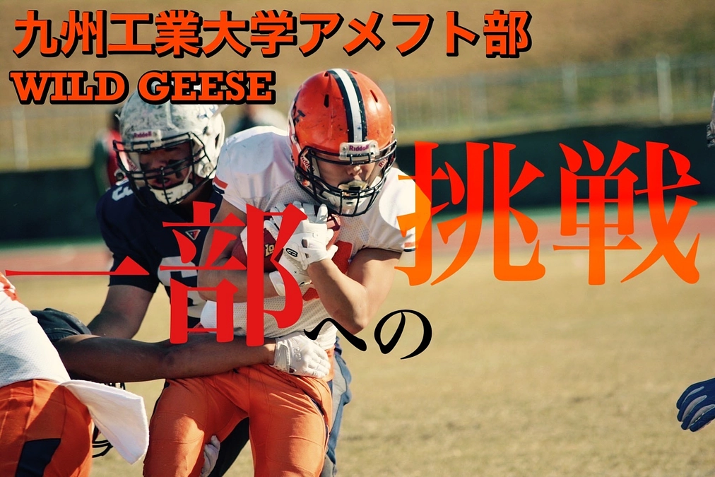 クラウドファンディング終了のご報告と御礼