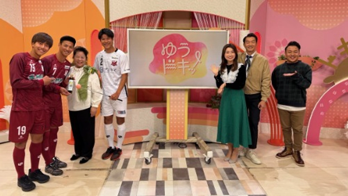 JFL昇格正式決定ならびにメディア出演のお知らせ