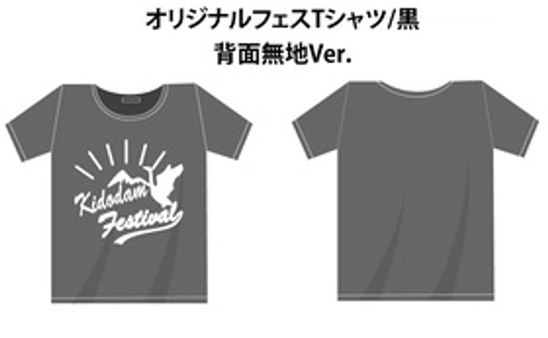 オリジナルTシャツ/黒/背面無地Ver【発送費込】