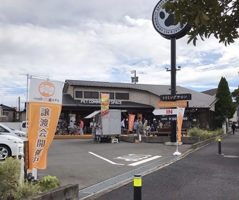 無事に合同譲渡会が終了しました