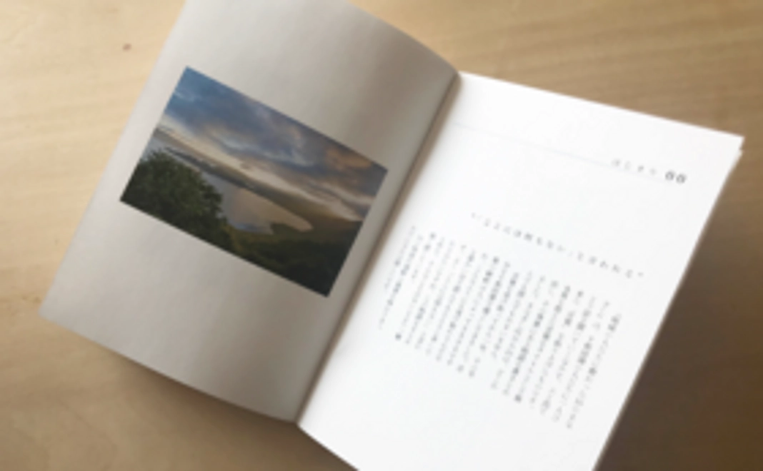 いつか遊びに行くよ！コース