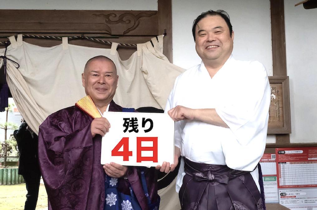追加リターンのご紹介【①宇奈多理坐高御魂神社散策ツアー】